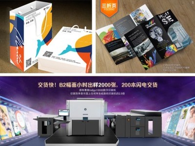 長沙畫冊印刷定制廠家