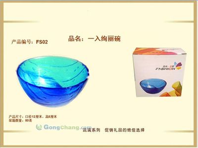 西安上譽企業(yè)文化傳播_世界工廠網全球企業(yè)庫