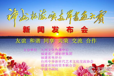 九州文化傳播中心 文化傳播的橋梁與紐帶